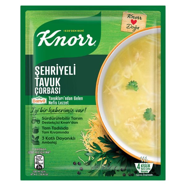 Knorr Vermicelli Chicken Soup (Şehriyeli Tavuk Çorbası), 51g 