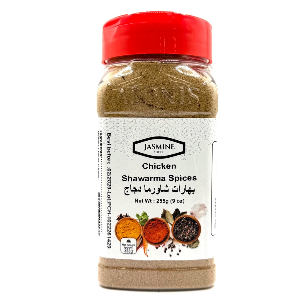 Jasmine Foods Chicken Shawarma Spices (‎بهارات شاورما دجاج), 255g