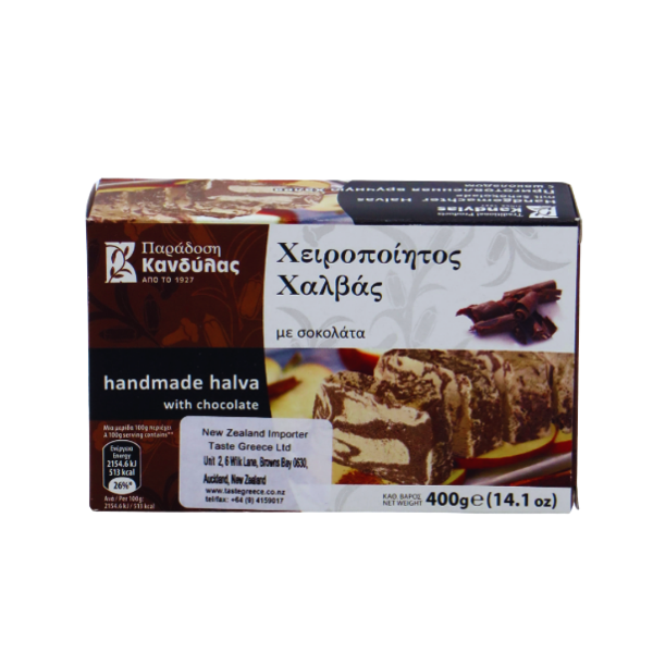 Handmade Halva with Chocolate 400 gr