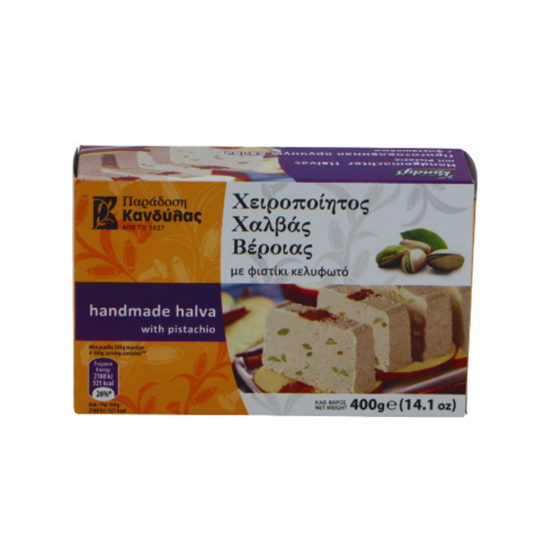 Handmade Halva with Pistachio 400gr