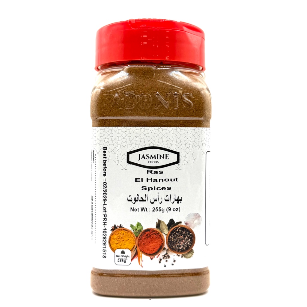 Jasmine Foods Ras El Hanout Spices (‎بهارات راس الحانوت), 255g